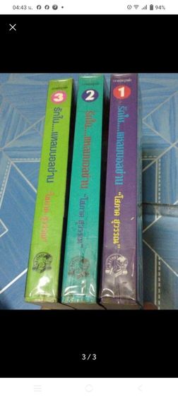 หนังสือนิยาย รูปที่ 3