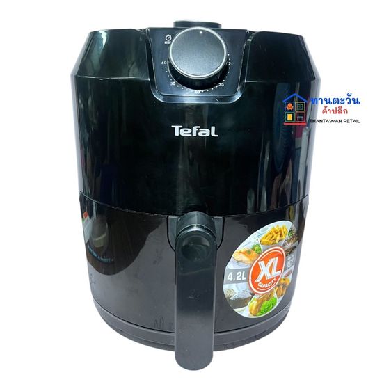 หม้อทอดไร้น้ำมัน Tefal 4.2 ลิตร