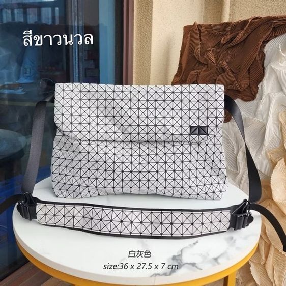 กระเป๋าสะพาย Bao Bao 14“ รูปที่ 4