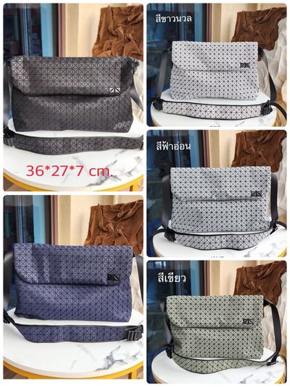 กระเป๋าสะพาย Bao Bao 14“ รูปที่ 7