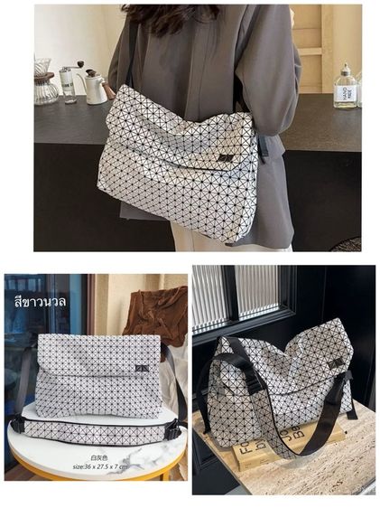 กระเป๋าสะพาย Bao Bao 14“ รูปที่ 9