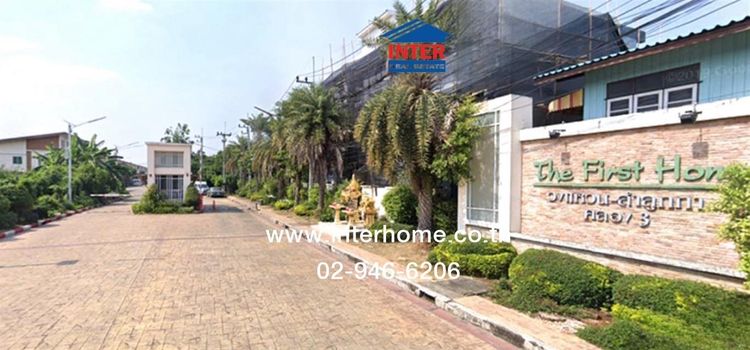 ไม่ใช่ ทาวน์เฮ้าส์ 2 ชั้น 22.5 ตร.ว. หมู่บ้านเดอะเฟิร์สโฮม วงแหวน-ลำลูกกาคลอง3 ซอยเปียร์นนท์ ถนนลำลูกกา ลำลูกกา ปทุมธานี รูปที่ 3