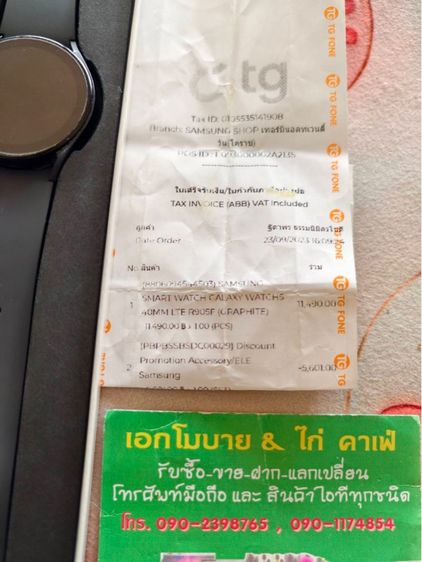 Samsung Galaxy Watch5 40mm (LTE) Graphite รูปที่ 2