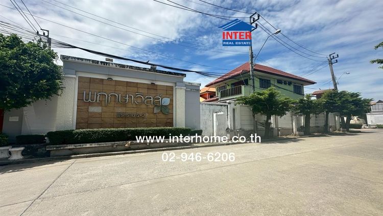 ทาวน์เฮ้าส์ 2 ชั้น 18.7 ตร.ว. หมู่บ้านพฤกษาวิลล์22 พระราม 5-2 ซอยบางไผ่ ซอย9 ถนนนครอินทร์ ถนนโยธาธิการนนทบุรี เมืองนนทบุรี นนทบุรี