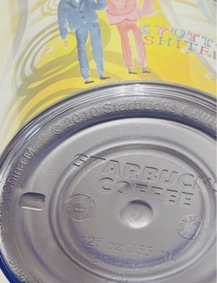 แก้ว starbuck รูปที่ 7