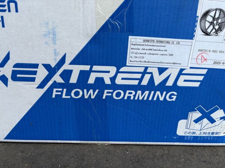 ล้อแม็กมือ1 ขอบ18 ก้านY 5รู114 กว้าง8.5 ออฟ35 สีเทากัน ล้อเบา FLOW FORMING งานSEVENFIFTH  รูปที่ 9