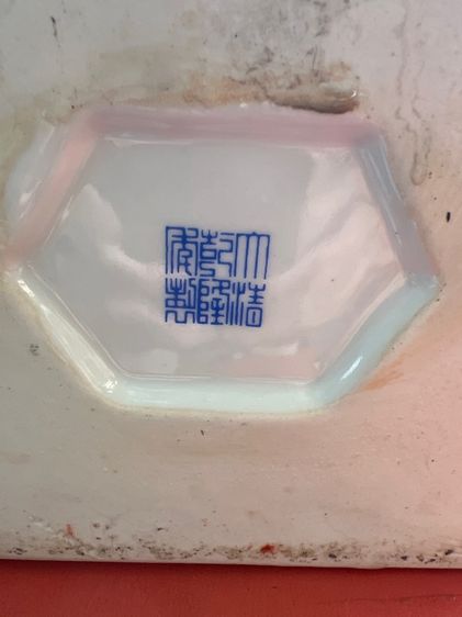 ถำชาจีนเก่า รูปที่ 8