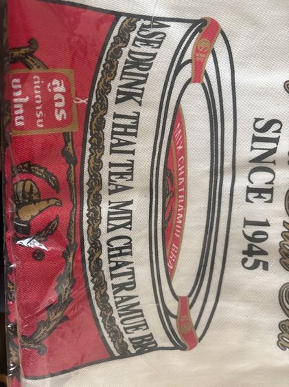 ถุงผ้า ชาตรามือ  รูปที่ 2