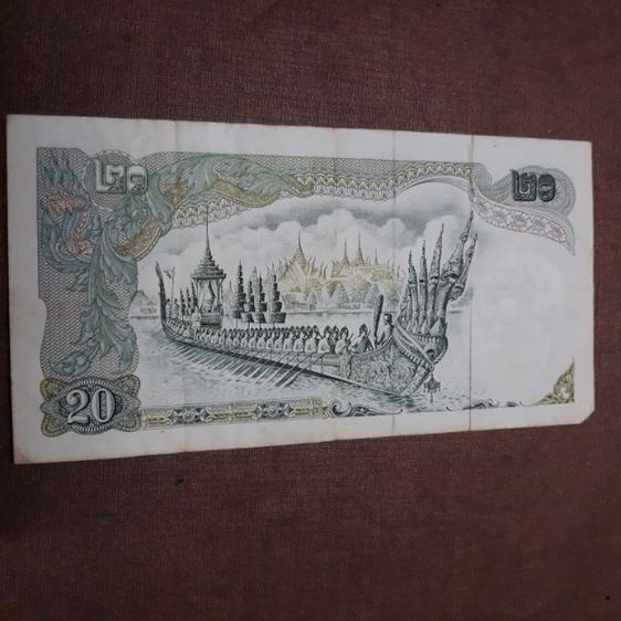 ธนบัตรไทย ธนบัตรเก่า
