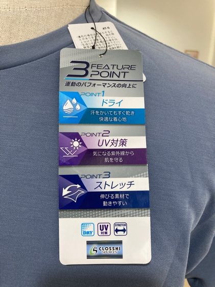CLOSSHI SPORTS xl รูปที่ 5