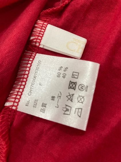 เสื้อยึด Chico  f รูปที่ 5