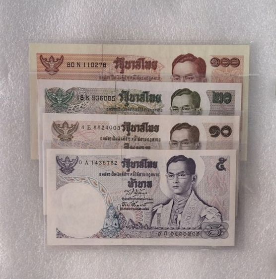 ธนบัตรแบบที่ 11 รวม 4 ฉบับ ไม่ผ่านใช้ 