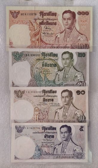 ธนบัตรแบบที่ 11 รวม 4 ฉบับ ไม่ผ่านใช้  รูปที่ 2