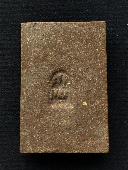 พระสมเด็จปรกโพธิ์ รูปที่ 2