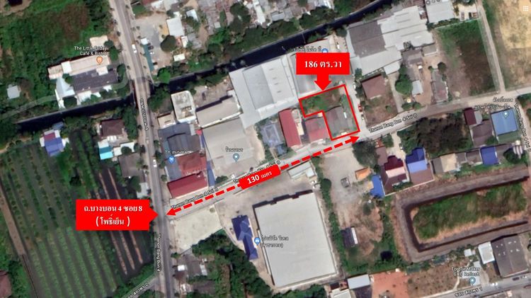 ขายที่ดิน บางบอน4 ซอย8 (186ตารางวา)