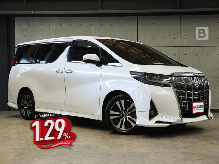 รถ Toyota Alphard 3.5 Executive Lounge สี ขาว