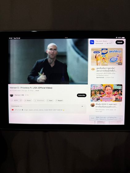 iPad Pro 9.7 (2016) รูปที่ 3