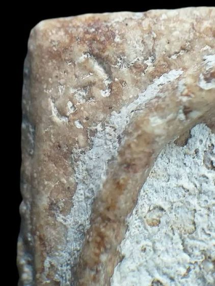 พิมพ์สังฆฏิ. รูปที่ 9