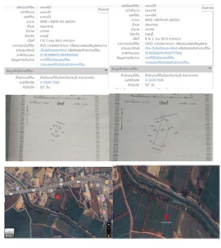 ขายที่ดิน 10ไร่ 36ตร.วา ดอนทราย ปากท่อ ราชบุรี (ใกล้ อบต.)
