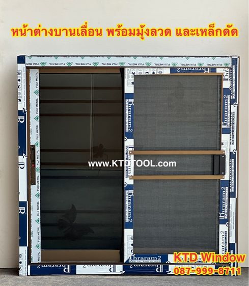 หน้าต่างบานเลื่อน 100x100 พร้อมมุ้งลวด และเหล็กดัด ขนาด 100x100 รูปที่ 8