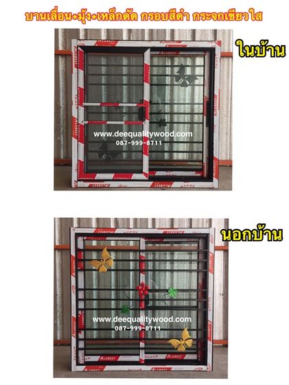 หน้าต่างบานเลื่อน 100x100 พร้อมมุ้งลวด และเหล็กดัด ขนาด 100x100 รูปที่ 6