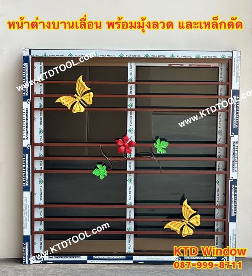 หน้าต่างบานเลื่อน 100x100 พร้อมมุ้งลวด และเหล็กดัด ขนาด 100x100 รูปที่ 7