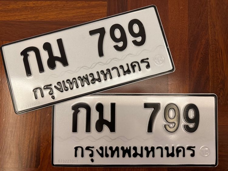 7กก 10,2ขฮ 12,ฎท 18,ศฮ 54,สส 91,พร 104,ขษ345,ฌฌ 876,งห 959,ศศ 959,ญผ 989,ฌภ 1110,5ขข 1156,5ขฐ 4445,จจ 5445,กก 7997,5ขข 8884,ษค9000 รูปที่ 14