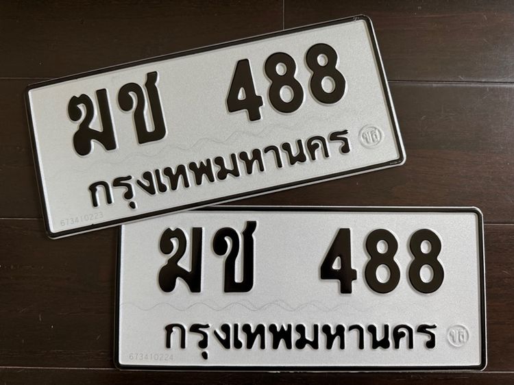 7กก 10,2ขฮ 12,ฎท 18,ศฮ 54,สส 91,พร 104,ขษ345,ฌฌ 876,งห 959,ศศ 959,ญผ 989,ฌภ 1110,5ขข 1156,5ขฐ 4445,จจ 5445,กก 7997,5ขข 8884,ษค9000 รูปที่ 13
