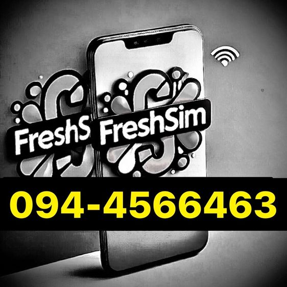 เบอร์สวย เติมเงิน FRESHSIM 