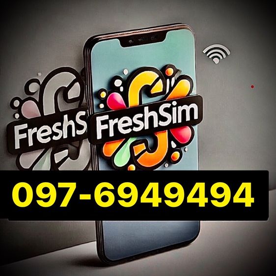 เติมเงิน สวย เบอร์  xyxyxy FRESHSIM 