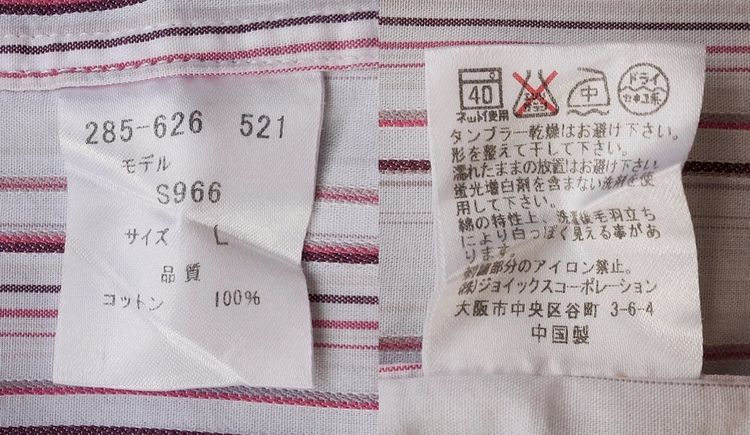 R.NEWBOLD  รูปที่ 17