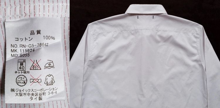 R.NEWBOLD  รูปที่ 9