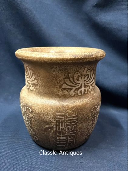 โถหิน แกะสลัก อักษรจีนสะสม รูปที่ 11