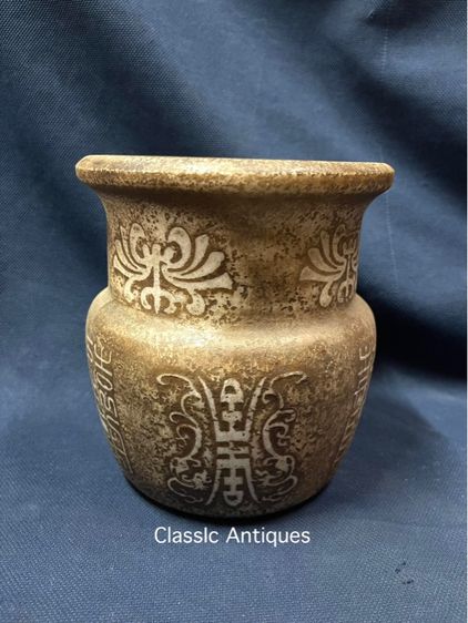 โถหิน แกะสลัก อักษรจีนสะสม