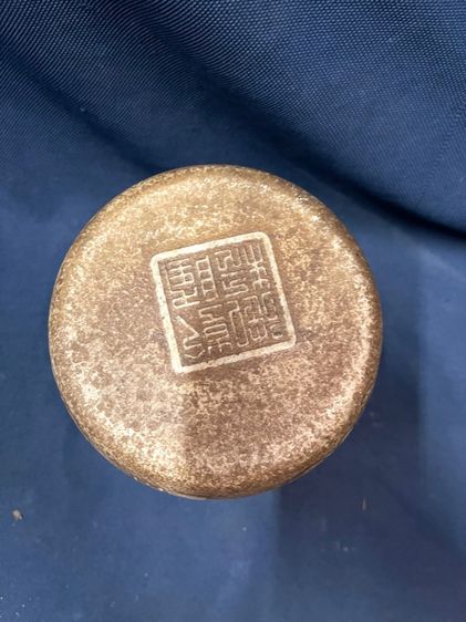 โถหิน แกะสลัก อักษรจีนสะสม รูปที่ 14