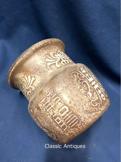 โถหิน แกะสลัก อักษรจีนสะสม รูปที่ 8