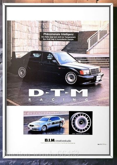 ขายล้อ Racing hart DTM งานญี่ปุ่น ขอบ 16 5รู100 5รู114 4วง ของใหม่ เก็บงานสีใหม่อย่างเดียว หายาก รูปที่ 18