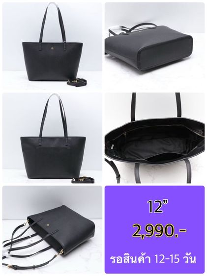 กระเป๋าสะพาย T or y  Bu rch  หลายรุ่น รูปที่ 9