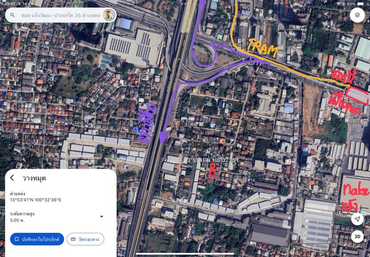 ไม่ใช่ ขายที่ดิน 42.70 ตร.วา. ถมแล้ว ล้อมรั้วคอนกรีตลงเข็มแล้ว ติดจุดขึ้นลงทางด่วนแจ้งวัฒนะ ติดรถไฟฟ้าสายสีชมพู สถานีเมืองทอง เชื่อมแทรมเข้มอิมแพ็ค รูปที่ 4