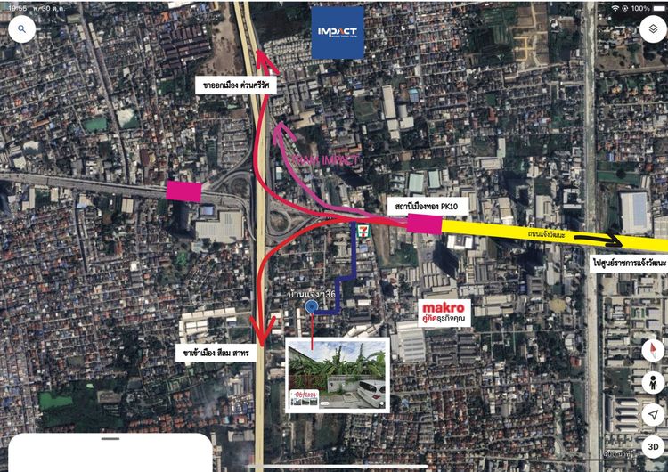 ไม่ใช่ ขายที่ดิน 42.70 ตร.วา. ถมแล้ว ล้อมรั้วคอนกรีตลงเข็มแล้ว ติดจุดขึ้นลงทางด่วนแจ้งวัฒนะ ติดรถไฟฟ้าสายสีชมพู สถานีเมืองทอง เชื่อมแทรมเข้มอิมแพ็ค รูปที่ 2