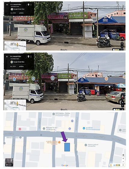 เซ้งร้านเสริมสวย รูปที่ 8