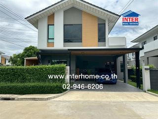 บ้านเดี่ยว 2 ชั้น 59.9 ตร.ว. หมู่บ้านเพอร์เฟค พาร์ค กรุงเทพกรีฑา-รามคำแหง ซอยร่มเกล้า24 ถนนเคหะร่มเกล้า ถนนกรุงเทพกรีฑา เขตมีนบุรี กรุงเทพมห