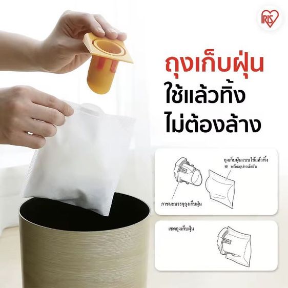 เครื่องดูดฝุ่นไร้สายIRIS OHYAMA มือ1 รูปที่ 7
