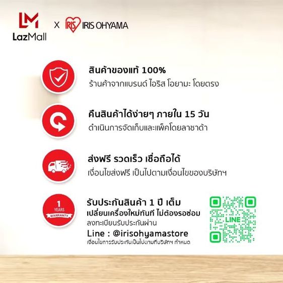 เครื่องดูดฝุ่นไร้สายIRIS OHYAMA มือ1 รูปที่ 2