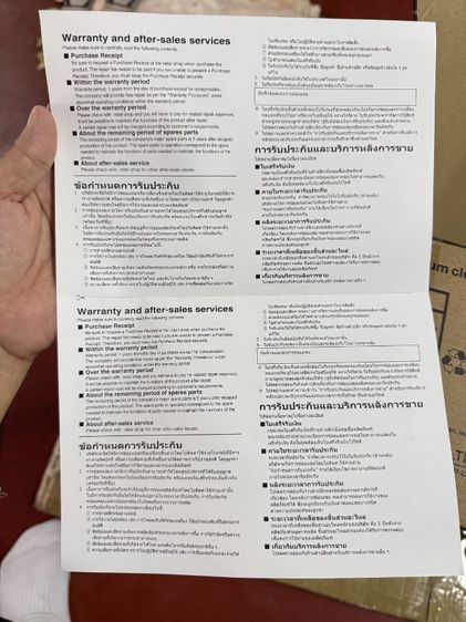 เครื่องดูดฝุ่นไร้สายIRIS OHYAMA มือ1 รูปที่ 16