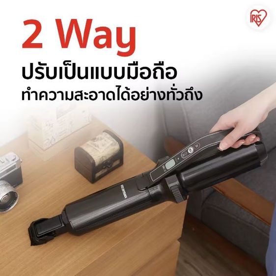 เครื่องดูดฝุ่นไร้สายIRIS OHYAMA มือ1 รูปที่ 10