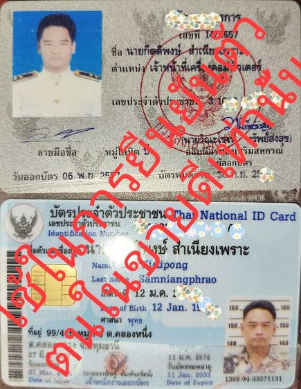 เครื่องดูดฝุ่นไร้สายIRIS OHYAMA มือ1 รูปที่ 18