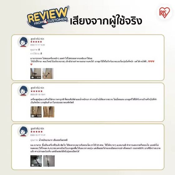 เครื่องดูดฝุ่นไร้สายIRIS OHYAMA มือ1 รูปที่ 3