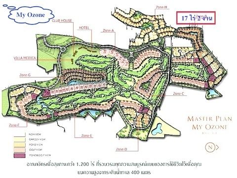 ไม่ใช่ ขายที่ดินโฉนดพร้อมโอน ขนาด 3 ไร่ 3 งาน 35 ตรว.ตั้งอยู่ด้านบน My Ozone ด้านหลังติดเขาแถมที่ครอบครอบติดโฉนด 13 ไร่ 2 งาน รังวัดขึ้นรูปแล้ว รูปที่ 4