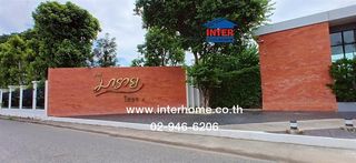 บ้านเเฝด 2 ชั้น 39.6 ตร.ว. หมู่บ้านมารวย โสธร 4 ฉะเชิงเทรา ( Marui Sotorn 4 ) ถนนบางปะกง-ฉะเชิงเทรา เมืองฉะเชิงเทรา ฉะเชิงเทรา